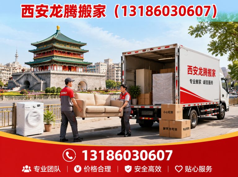 未央区无隐形消费展示图